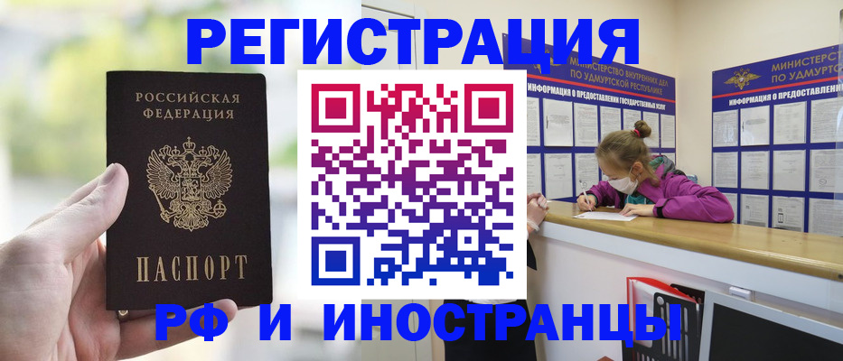 регистрация для дет. сада в Брянской области